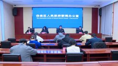 积极奉行食物平安“红轨制