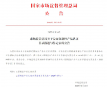 快手等短视频曲播间发布告白的录音