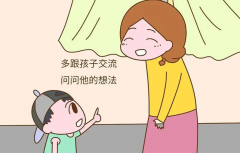 里手长的监护职责