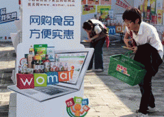 <b>法令是不的</b>