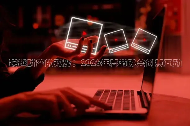 蜘蛛看球直播体育